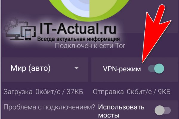 Как войти в даркнет ru2tor com